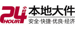 石柱大件起重吊车出租有限公司 